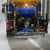 RSM-4, 